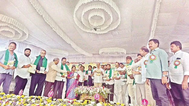 ఉద్యాన పంటలకు ప్రభుత్వ ప్రోత్సాహం 