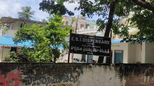 ఈఎస్‌ఐ ఆస్పత్రికి సుస్తీ