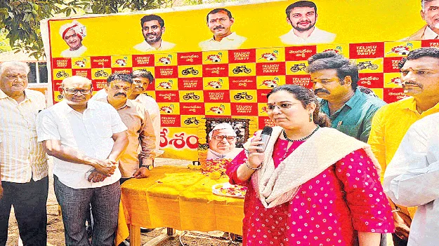  జగ్జీవన్‌రామ్‌కు నివాళి