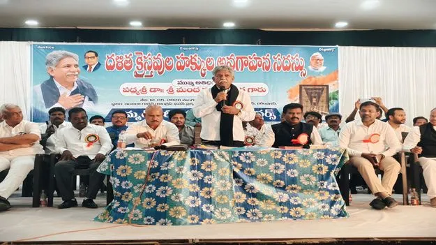 రాష్ట్రపతి ఉత్తర్వులు రాజ్యాంగానికి వ్యతిరేకం 
