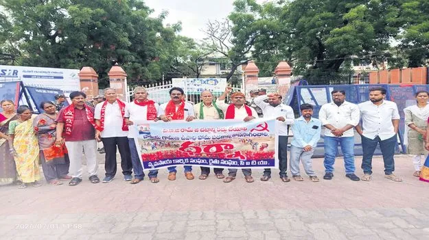 వీబీజీ రాంజీ చట్టాన్ని రద్దు చేయాలి