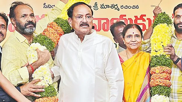 ఉచితాలు వద్దు! 