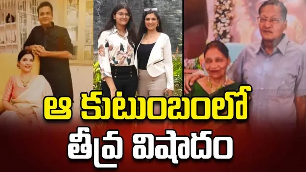ఢిల్లీ అగ్ని ప్రమాదం.. ఒకే కుటుంబానికి చెందిన 8 మంది..
