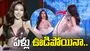 వేదికపై పళ్లు ఊడిపోయాయి.. అయినా ఆ మోడల్ ఏం చేసిందో చూస్తే అభినందించాల్సిందే..  
