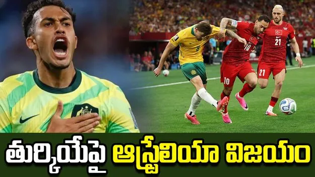 ఫిఫా ప్రపంచ కప్: చరిత్ర సృష్టించిన భారత సంతతి ఆటగాడు