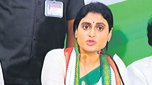 షర్మిలకు కాంగ్రెస్‌ మొండిచేయి!