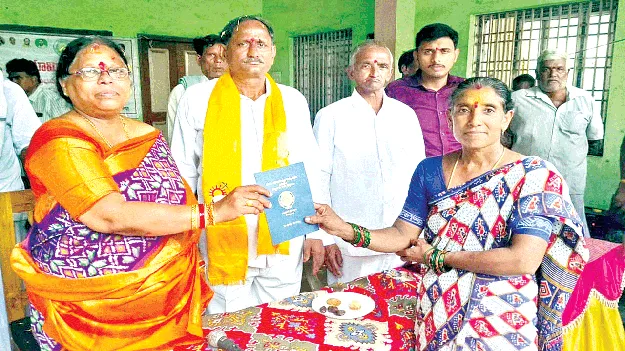 ఇది రైతు ప్రభుత్వం