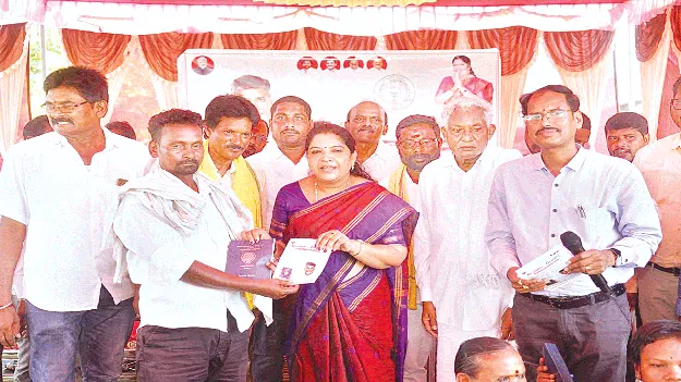  భూహక్కుల పరిరక్షణకు చర్యలు 