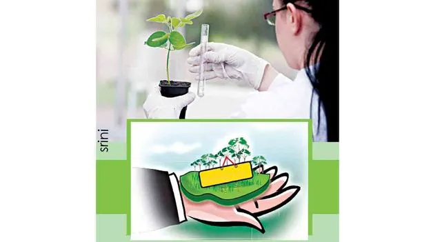 పరిశోధనా భూముల జోలికి రాకండి!