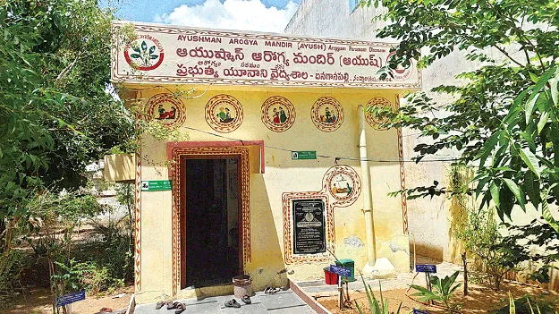 ఉదయం పూట బంద్‌