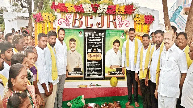 కూటమి ప్రభుత్వంలోనే అభివృద్ధి