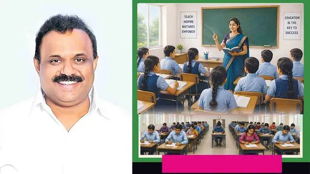 పారదర్శకంగా ‘మెగా డీఎస్సీ’ నియామకాలు