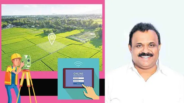కొత్త టెక్నాలజీతో భూ వివాదాలకు పరిష్కారం