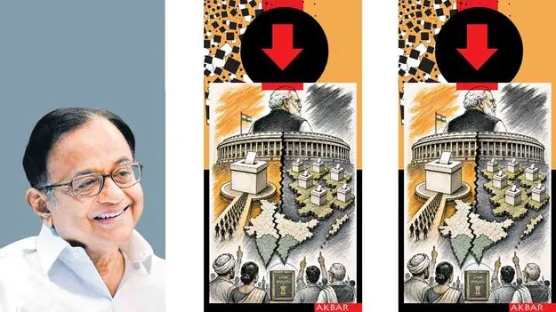 ‘జమిలి’ ఎన్నికల బిల్లునూ ఓడించాలి