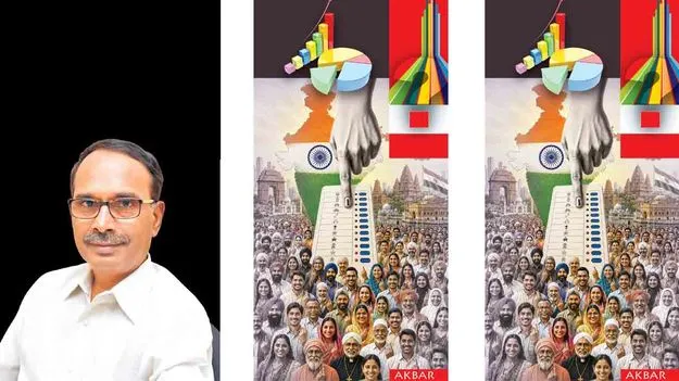 ఏ ఆకాంక్షలకీ రికార్డ్‌స్థాయి పోలింగ్‌లు!