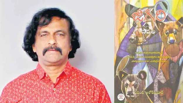 ఇరవై ఏళ్ళలో పది భాషల్లోకి!