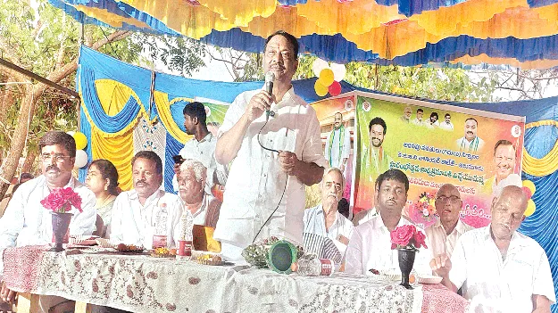 విద్యారంగానికి ప్రభుత్వం పెద్దపీట 