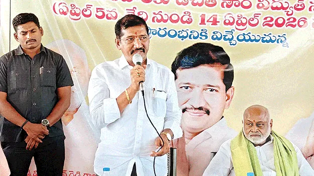  పీఎం సూర్యఘర్‌ ఉత్సవ్‌ ప్రారంభం