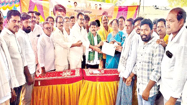 రైతులకు పట్టాదారు పాసుపుస్తకాలు అందిస్తున్న ఎమ్మెల్యే గోవిందరావు 