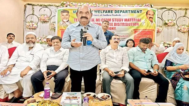 మైనార్టీల విద్యాభివృద్ధికి ప్రభుత్వం కృషి
