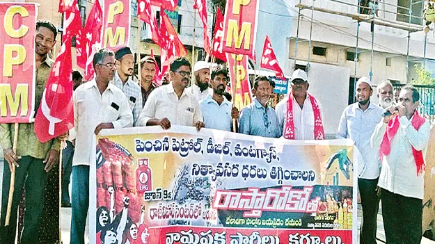 ‘పెట్రో’ ధరలను తగ్గించాలి 