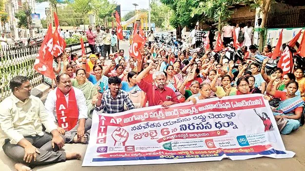 వేతనాలు పెంచాలి