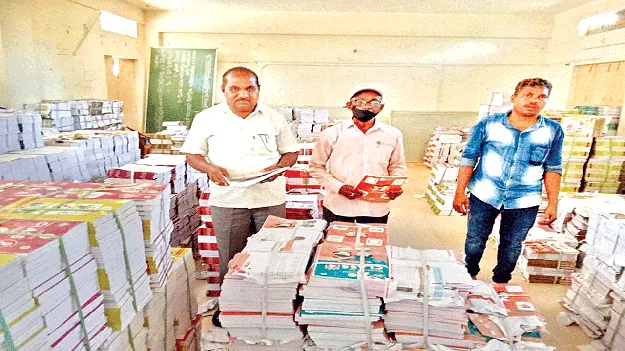   పాఠ్యపుస్తకాలు పంపిణీ చేయాలి