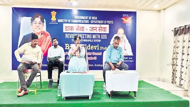 పోస్టల్‌ పథకాలకు వంద శాతం భద్రత