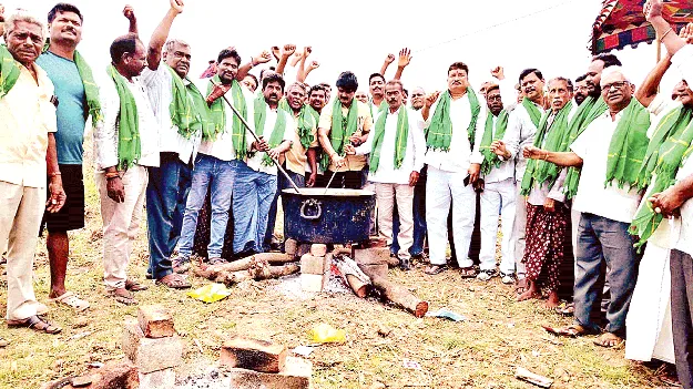 పరిశ్రమలకు భూములు ఇచ్చేది లేదు