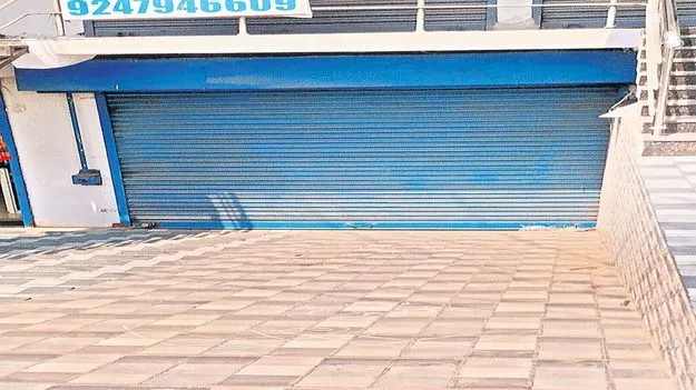 మహిళా మార్టుల్లో మేసేశారు