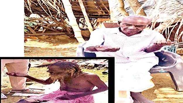 బురదలో కూరుకుపోయిన యాచకుడు