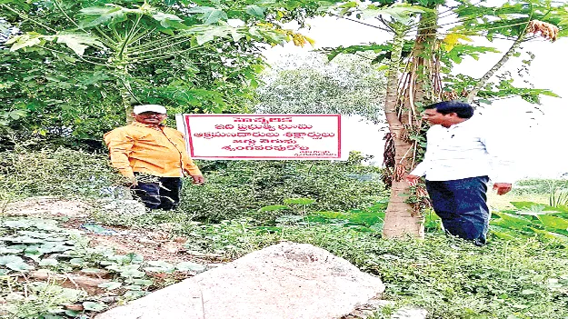 Will the encroachments in the ponds stop? చెరువుల్లో ఆక్రమణలు ఆగేనా?