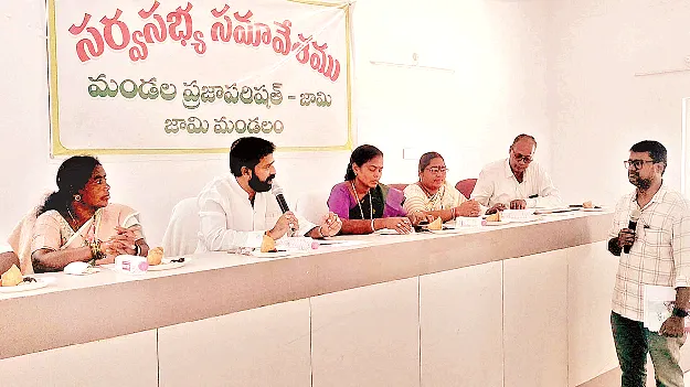  ఆక్రమణదారులపై చర్యలు తీసుకోరేం?