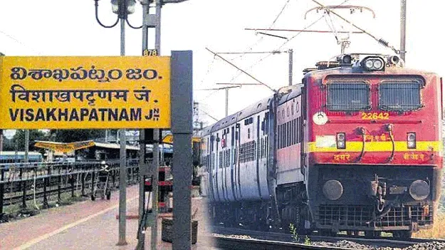 కొత్త జోన్‌..కొత్త ఆశలు