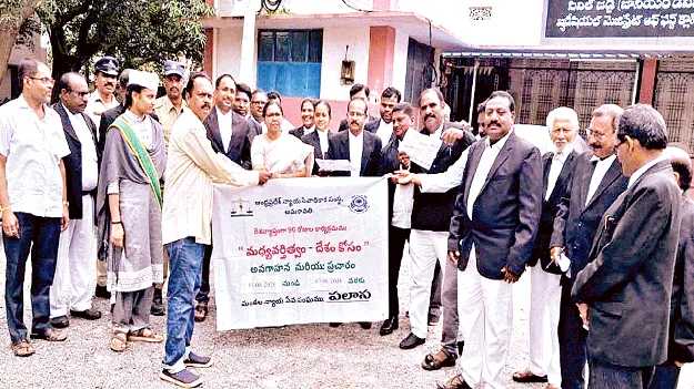 ‘మధ్యవర్తిత్వంతో కేసుల పరిష్కారం’ 