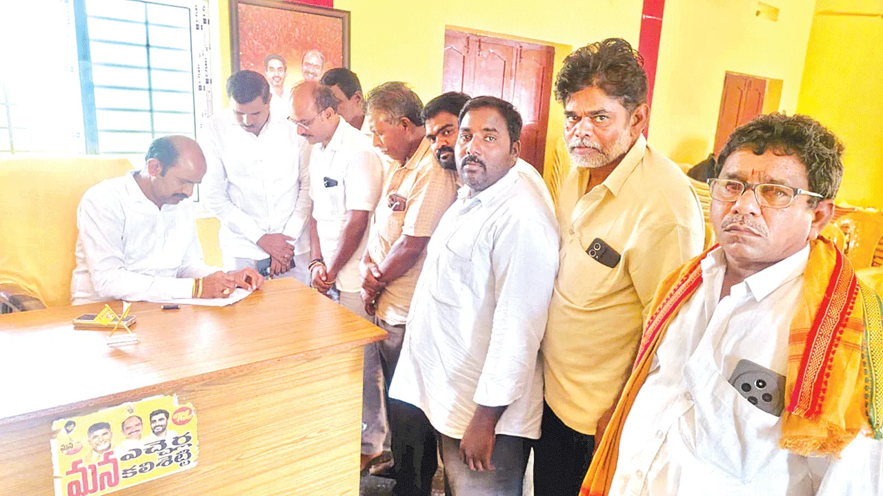 ప్రజల సమస్యలు పరిష్కారానికి కృషి