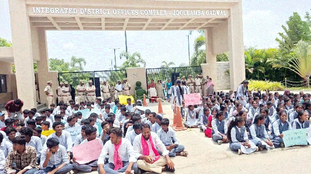 విద్యార్థుల జీవితాలతో చెలగాటం వద్దు