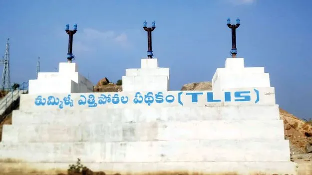 ముందడుగు