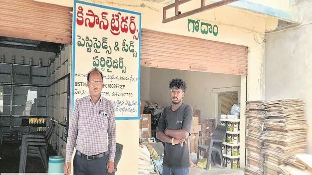 kumaram bheem asifabad- వ్యవసాయాధికారుల తనిఖీలు షురూ..