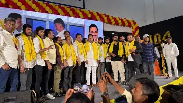 కువైత్‌లో అట్టహాసంగా తెలుగుదేశం మహానాడు