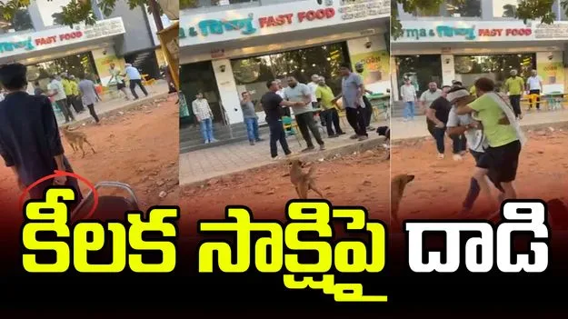 త్విశా శర్మ కేసు.. కీలక సాక్షిపై సమర్థ్ స్నేహితుల దాడి