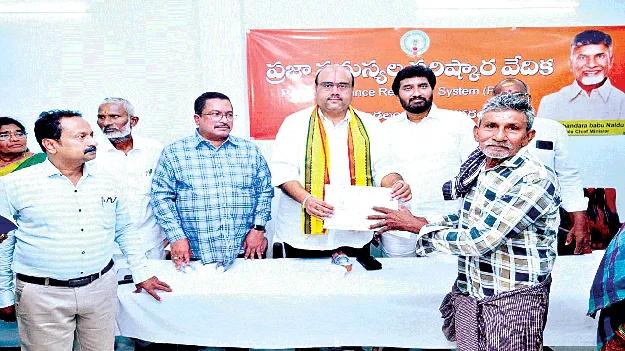 రైతులకు శాశ్వత భూహక్కులు