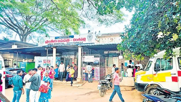 వైద్యానికి ఊతం