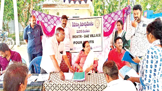 రెవెన్యూ సమస్యల పరిష్కారమే ధ్యేయం