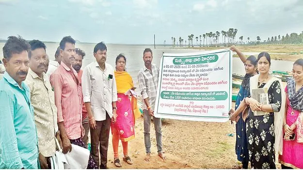    వేటకు విరామం