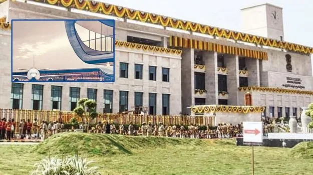 కుప్పం విమానాశ్రయ భూసేకరణకు పచ్చజెండా