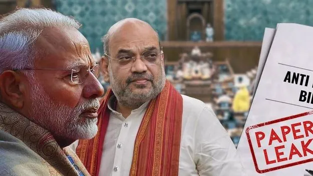 ప్రశ్నపత్రాల లీకేజీ నిరోధక బిల్లుకు రాజ్యసభ ఆమోదం