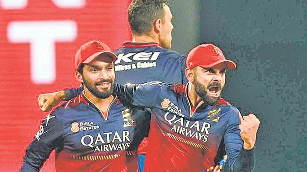 ఆర్సీబీకి అందేనా మళ్లీ!