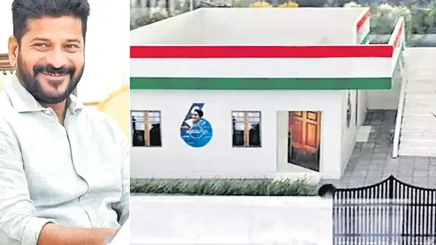 ఇందిరమ్మ ఇళ్లకు నిధుల కోత