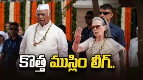 వందేమాతర వివాదం.. కాంగ్రెస్‌పై బీజేపీ తీవ్ర విమర్శలు.. 